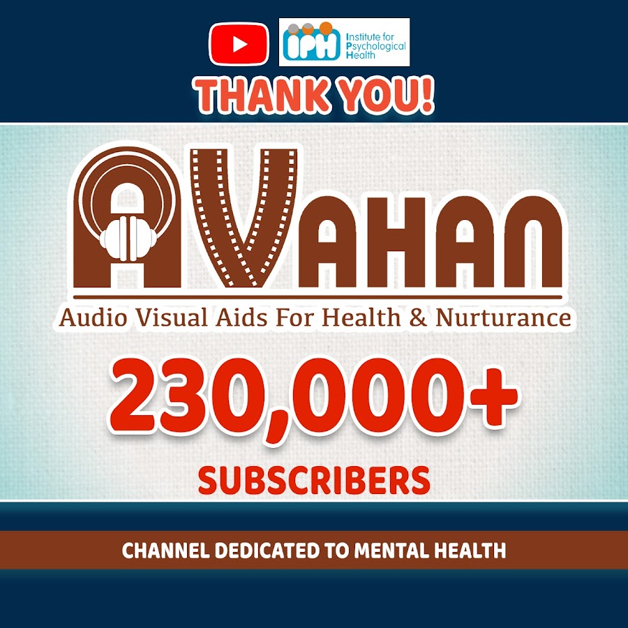 AVAHAN IPH YouTube channel avatar