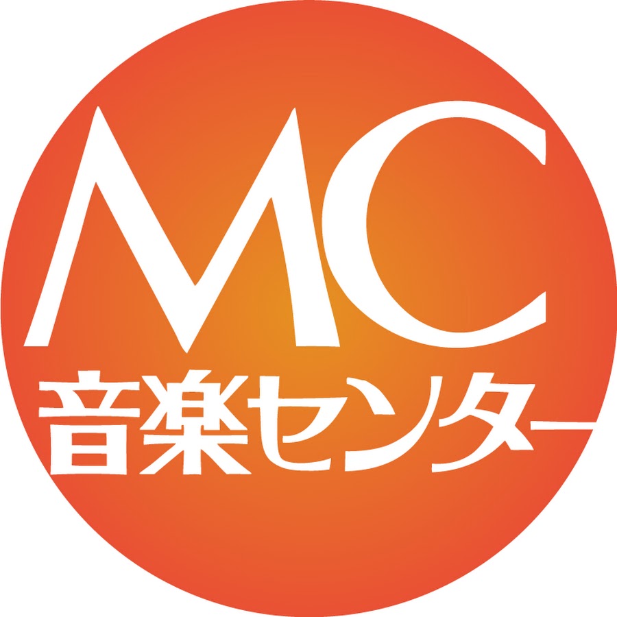 ï¼­ï¼£éŸ³æ¥½ã‚»ãƒ³ã‚¿ãƒ¼ رمز قناة اليوتيوب