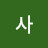 로즈
