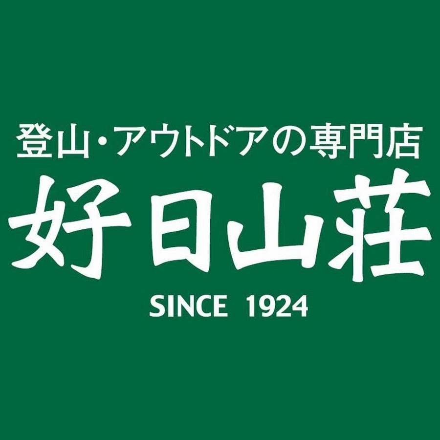 KojitusansoMovie YouTube channel avatar