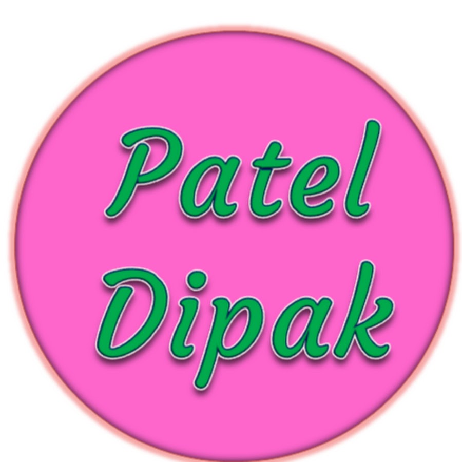 Patel Dipak Awatar kanału YouTube