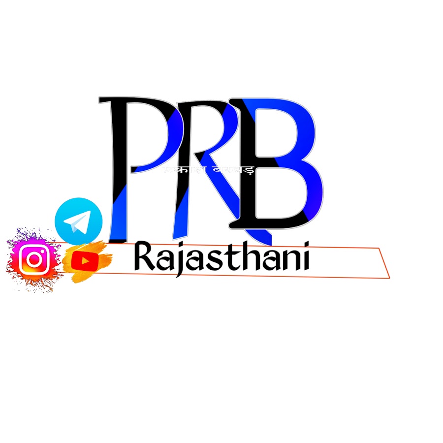 PRB Music & Media YouTube channel avatar