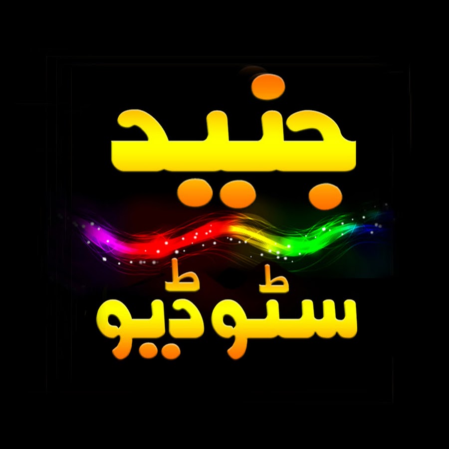 Junaid studio YouTube channel avatar