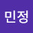 이민정