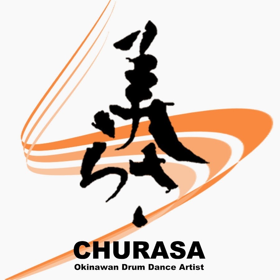 ç¾Žã‚‰ã• -Okinawan Drum Dance Artist "CHURASA" YouTube 频道头像