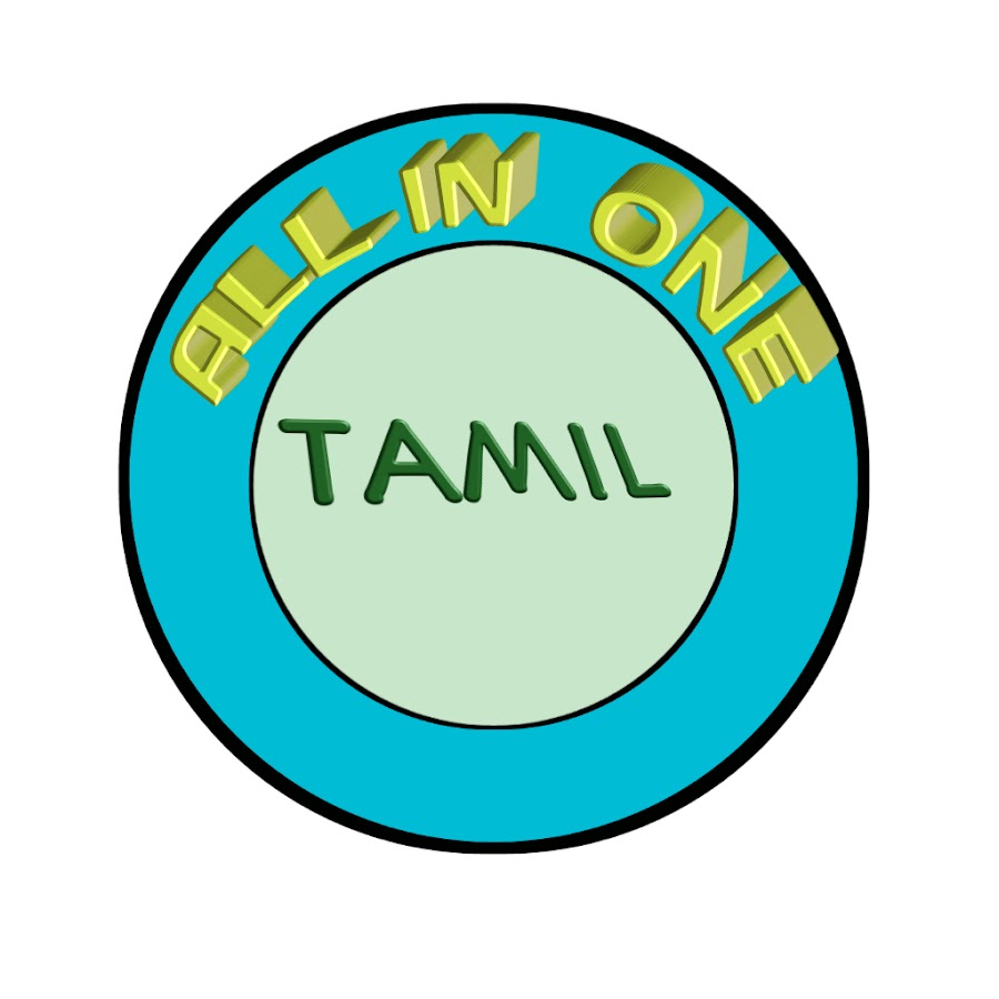 ALL IN ONE TAMIL YouTube channel avatar
