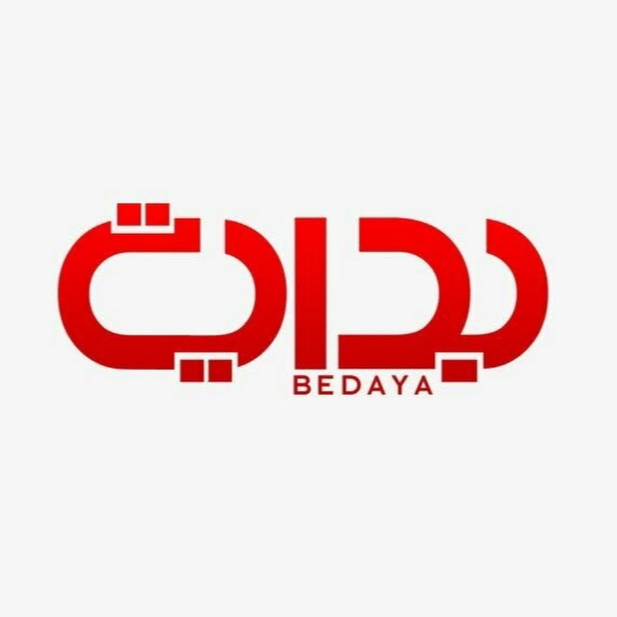 Bedaya TV l Ù‚Ù†Ø§Ø© Ø¨Ø¯Ø§ÙŠØ© Ø§Ù„ÙØ¶Ø§Ø¦ÙŠØ© YouTube channel avatar