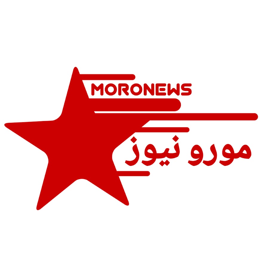 MoroNews Ù…Ù€Ù€Ù€ÙˆØ±Ùˆ Ù†ÙŠÙ€Ù€Ù€ÙˆØ² यूट्यूब चैनल अवतार