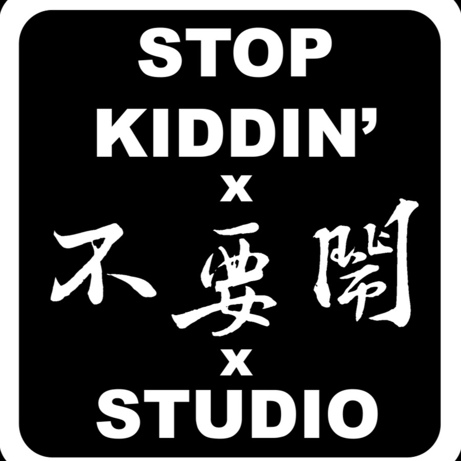 Stopkiddinstudio رمز قناة اليوتيوب