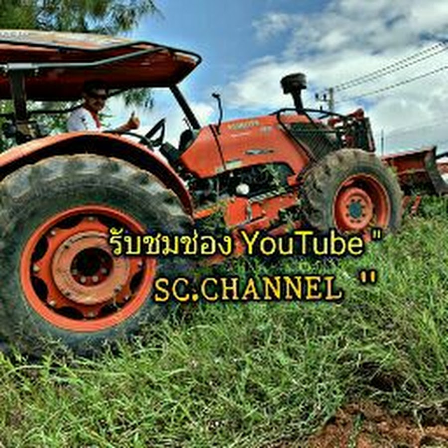 SC. Channel Avatar channel YouTube 