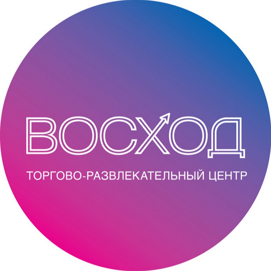 Восход Оренбург Официальный Сайт Магазины