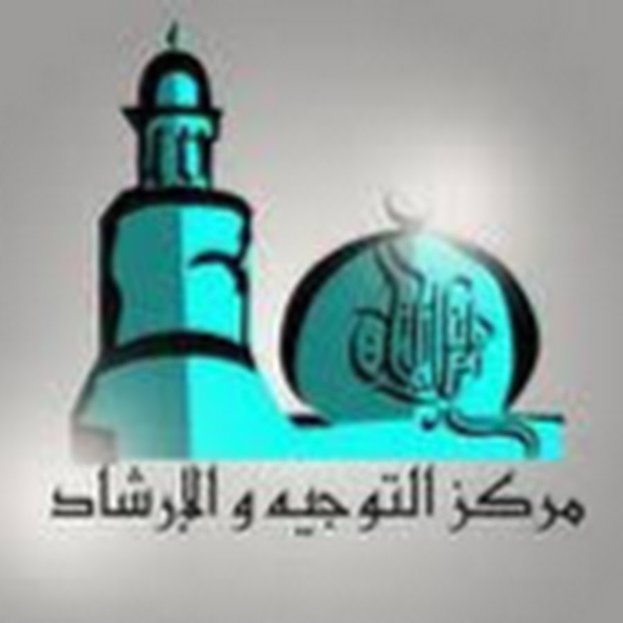 Islamic Waz Bangla lecture Avatar de chaîne YouTube