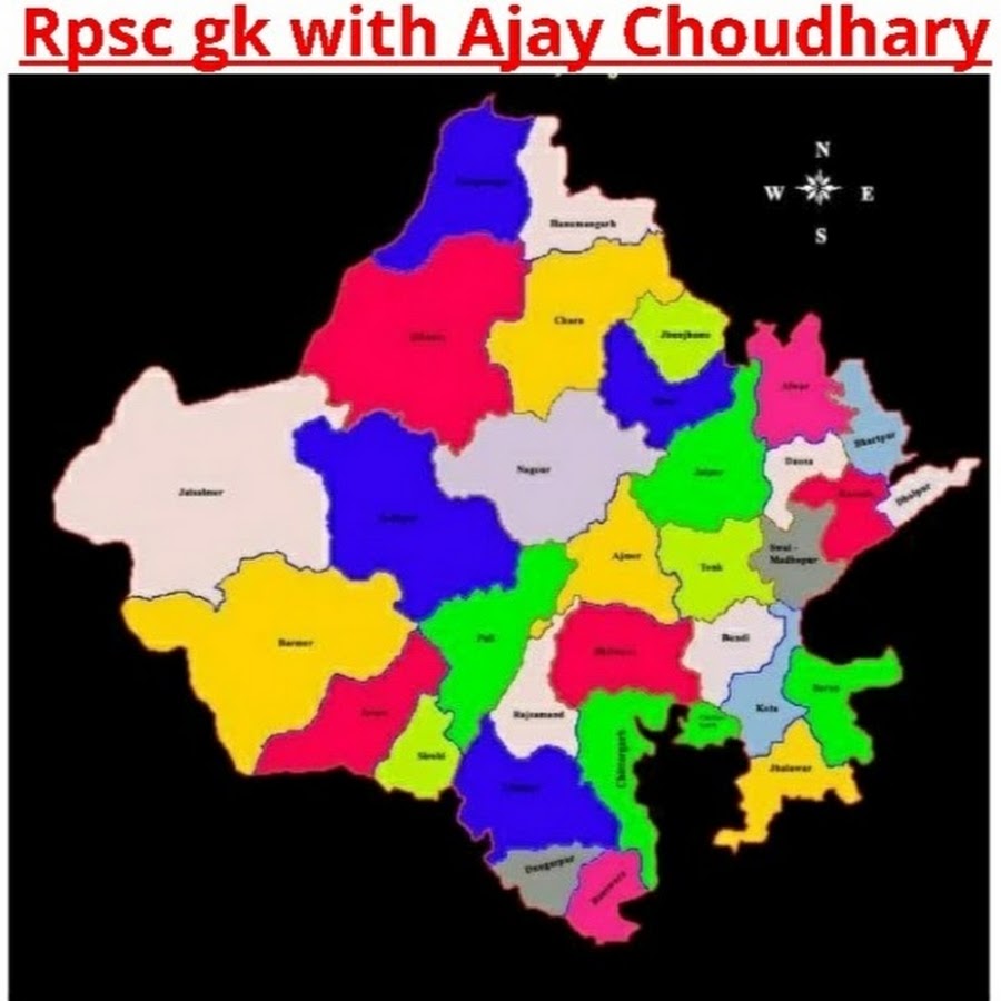 Rpsc GK with Ajay Choudhary यूट्यूब चैनल अवतार