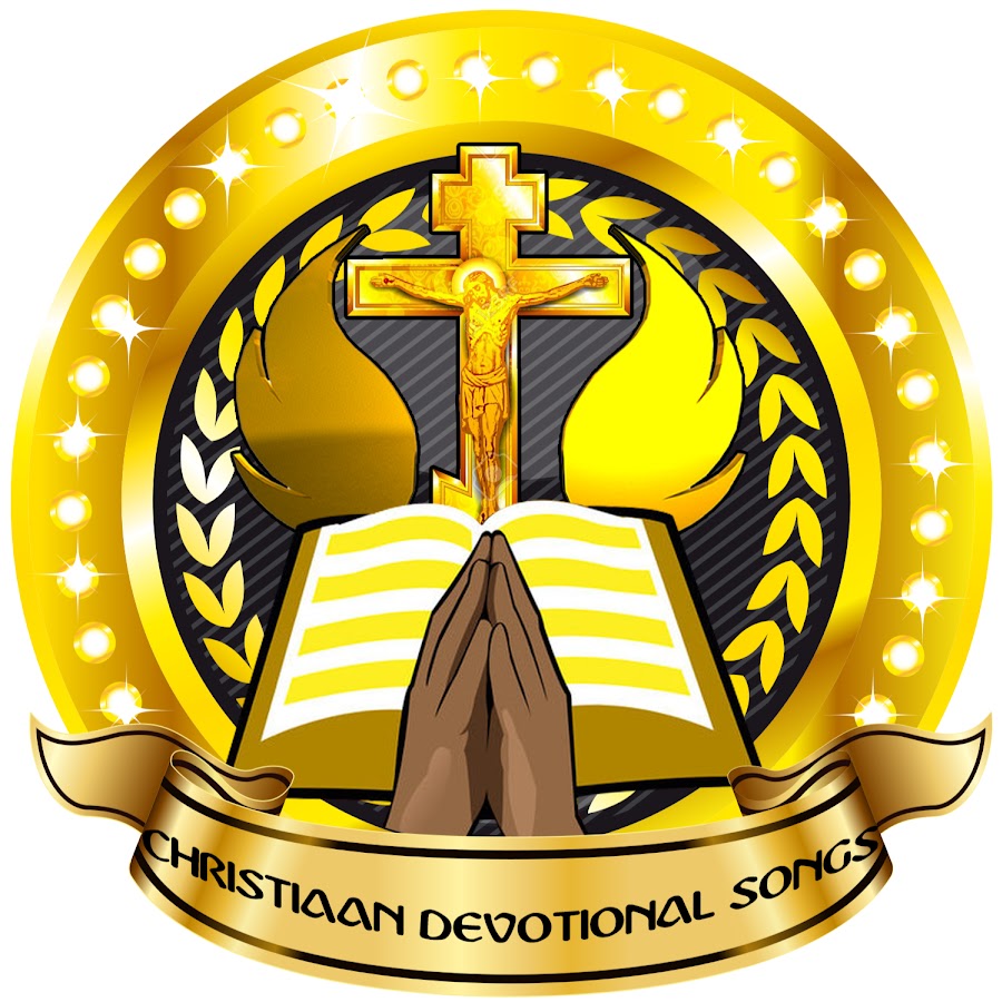 Christian Devotional Songs Malayalam YouTube-Kanal-Avatar