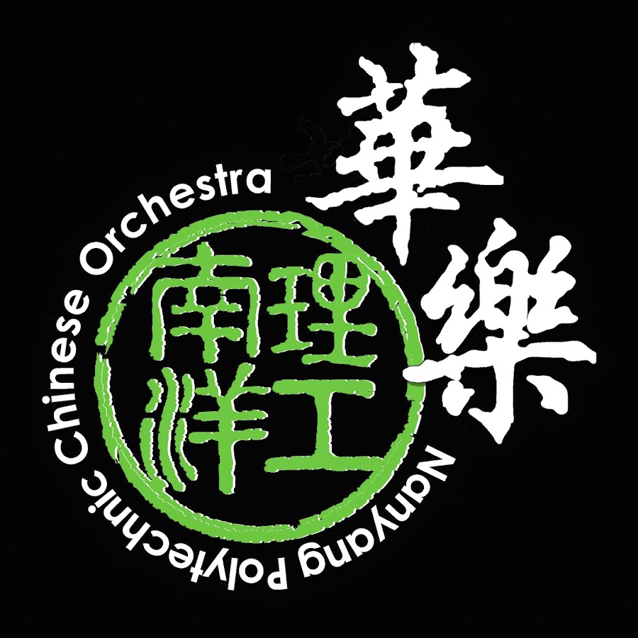 NYPChineseOrchestra Avatar de canal de YouTube