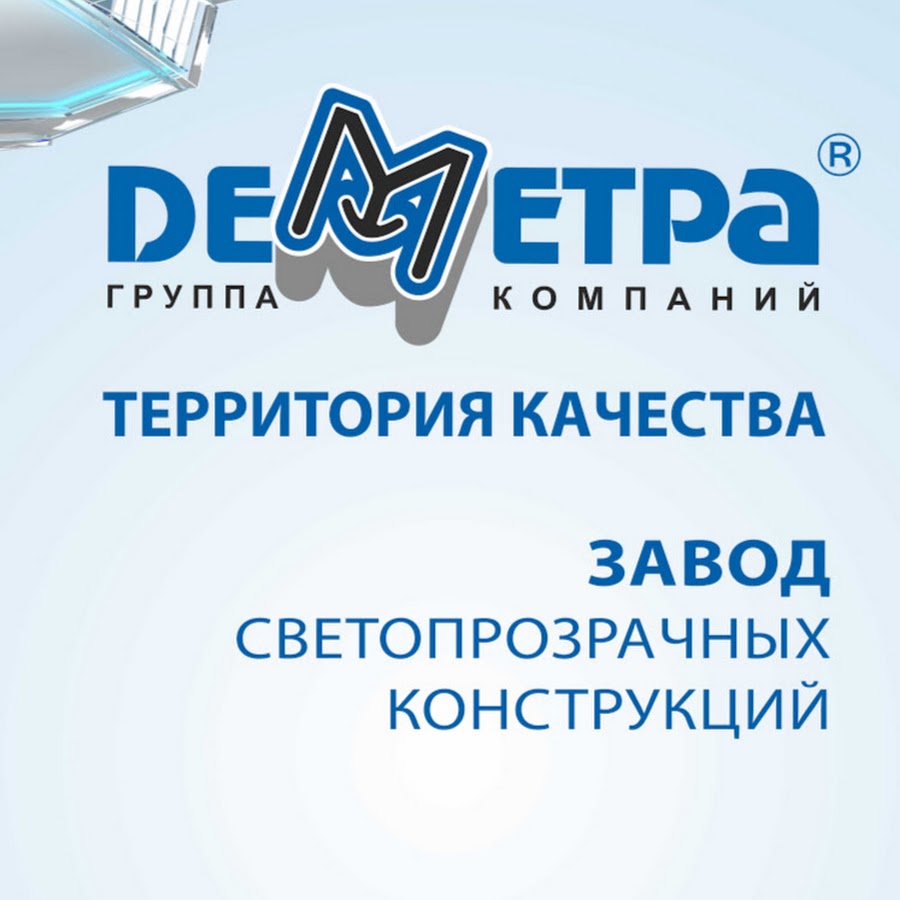 Ооо Деметра Интернет Магазин