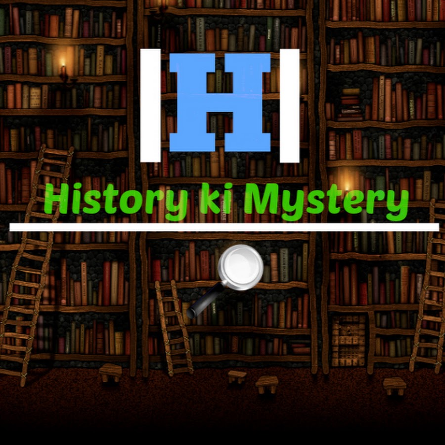 History Ki Mystery यूट्यूब चैनल अवतार
