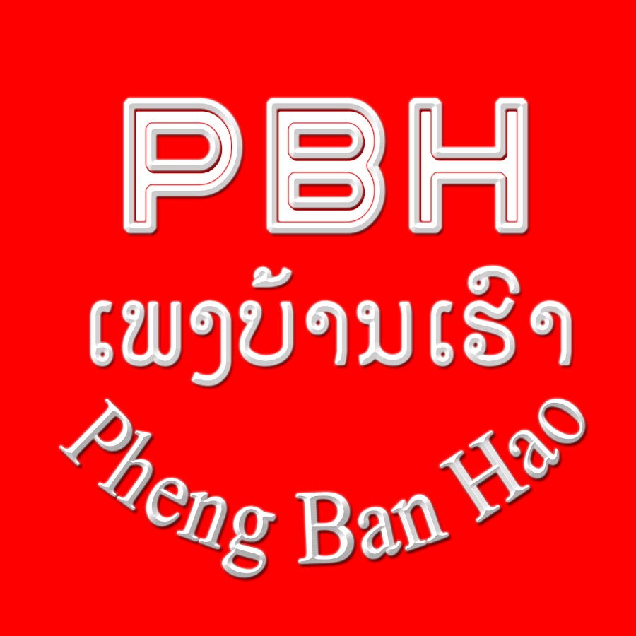 Pheng Ban Hao Official YouTube channel avatar