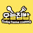 집밥재테크