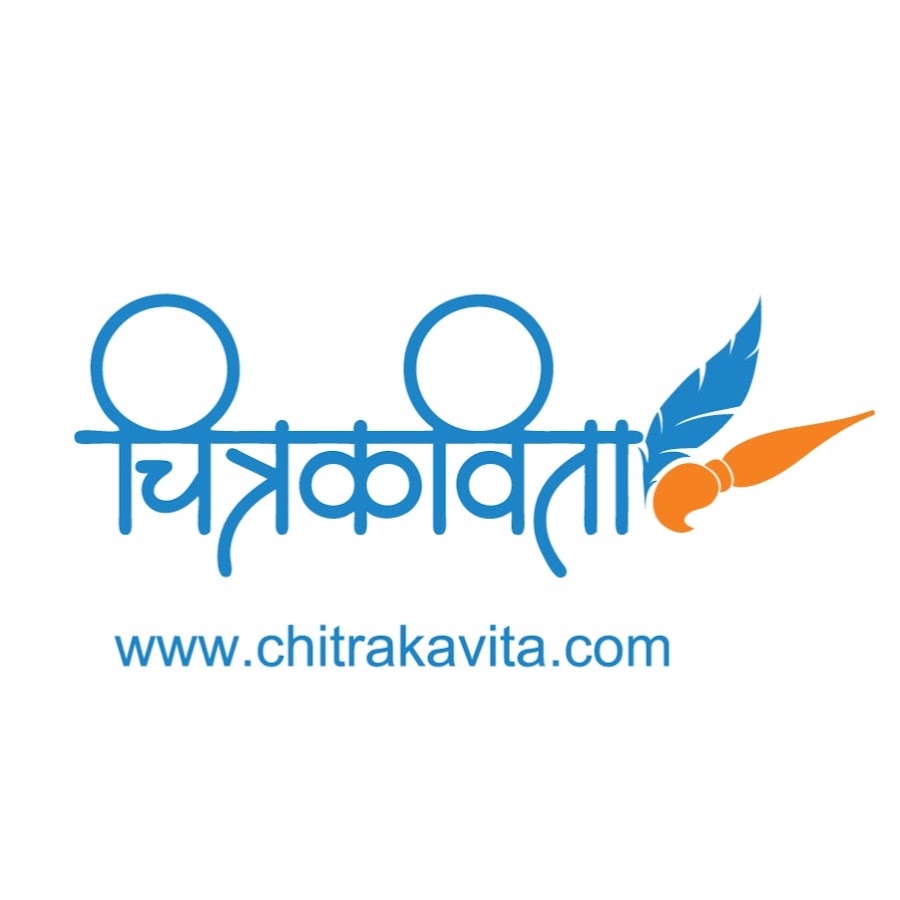 Chitrakavita YouTube channel avatar