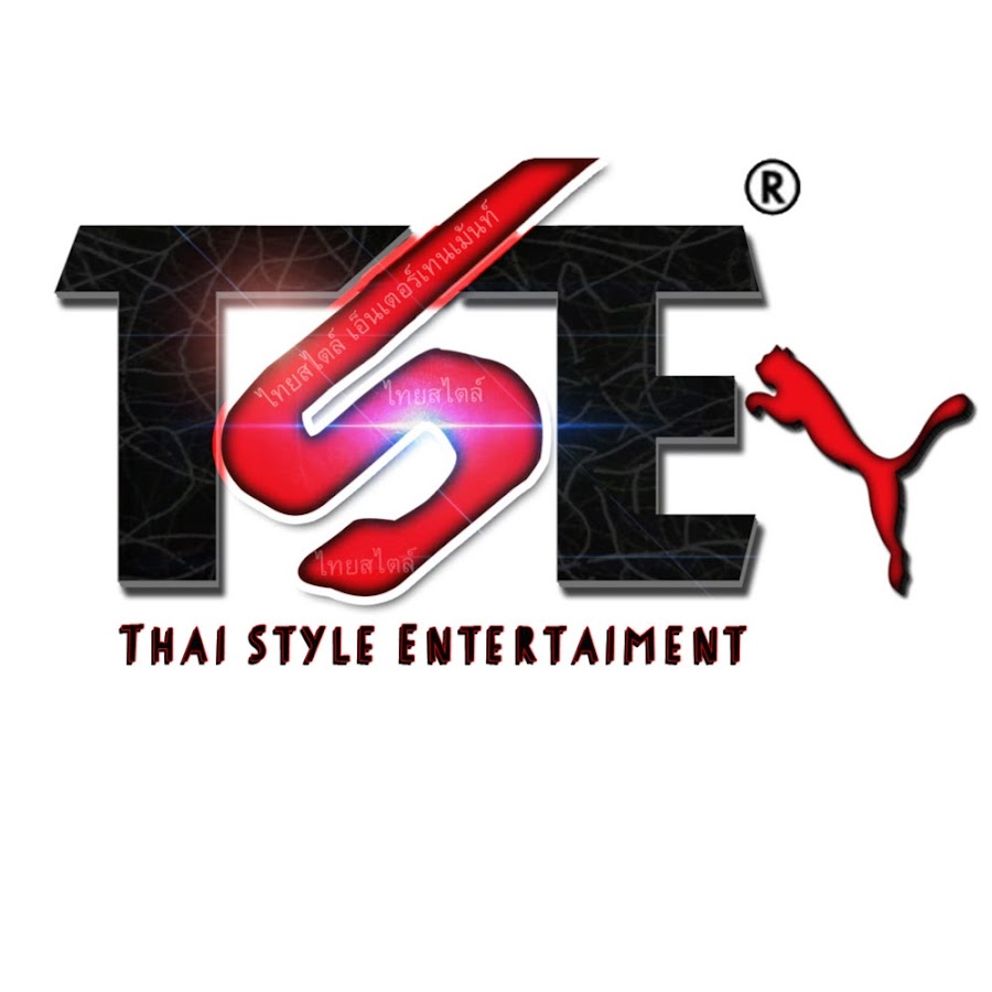 Thai-style-entertainment à¹„à¸—à¸¢à¸ªà¹„à¸•à¸¥à¹Œà¹€à¸­à¹‡à¸™à¹€à¸•à¸­à¸£à¹Œà¹€à¸—à¸™à¹€à¸¡à¹‰à¸™à¸—à¹Œ YouTube channel avatar