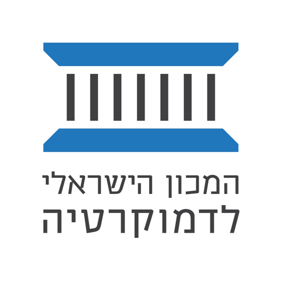 IsraelDemocracyIns YouTube channel avatar