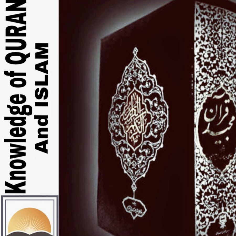 Knowledge Of Islam