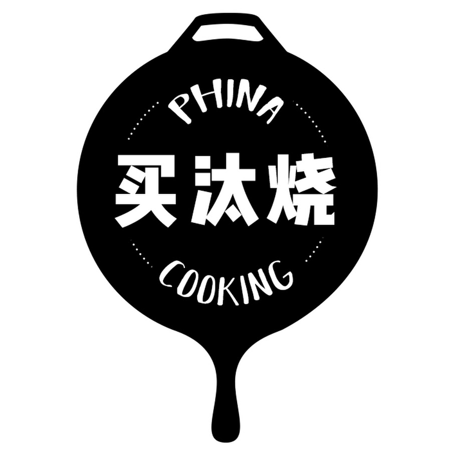 Phina Cooking
