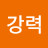 멸치탈출75kg
