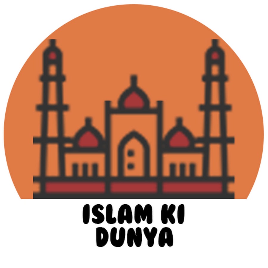 Islam Ki dunya YouTube channel avatar