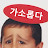 참 맞는 말해서구독자 100명얻기
