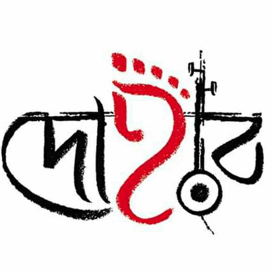 DOHAR FOLK YouTube channel avatar