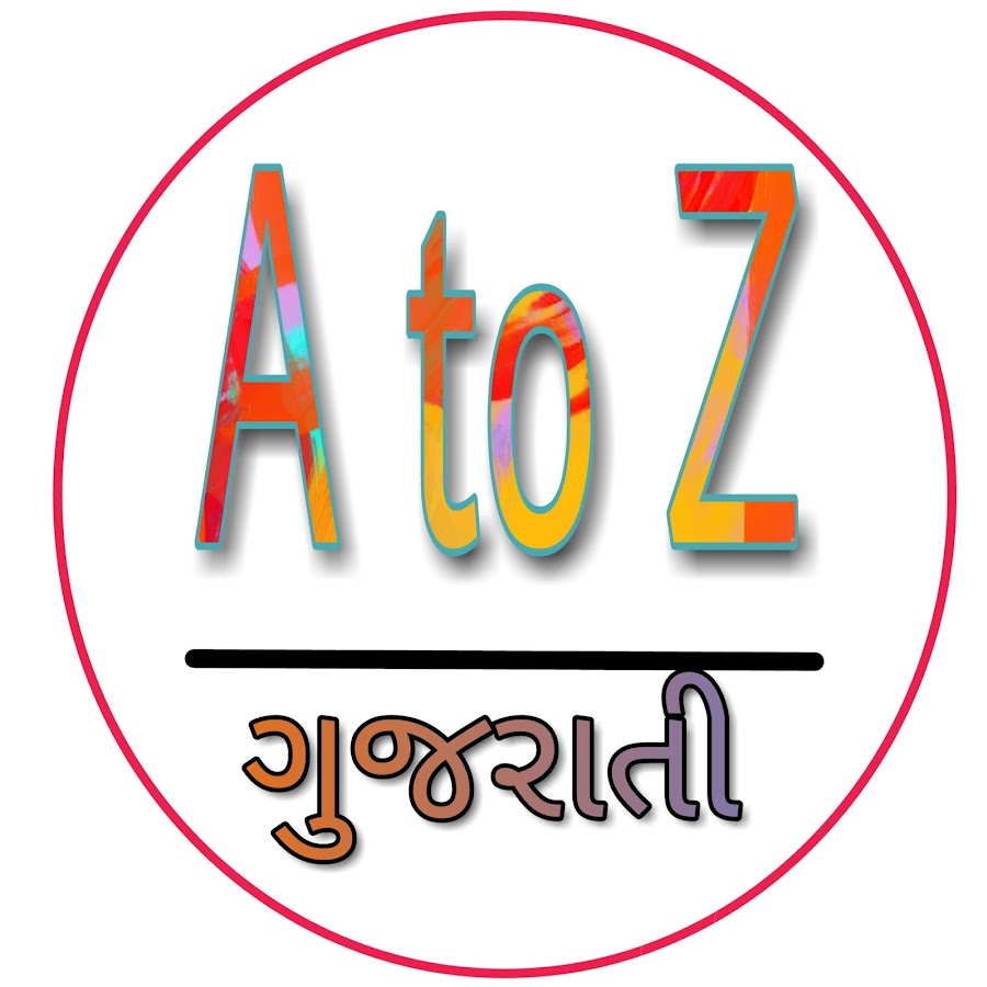 A to Z Gujarati Аватар канала YouTube