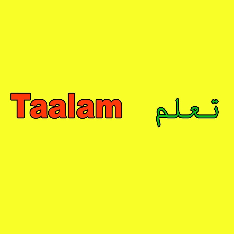 taalam رمز قناة اليوتيوب