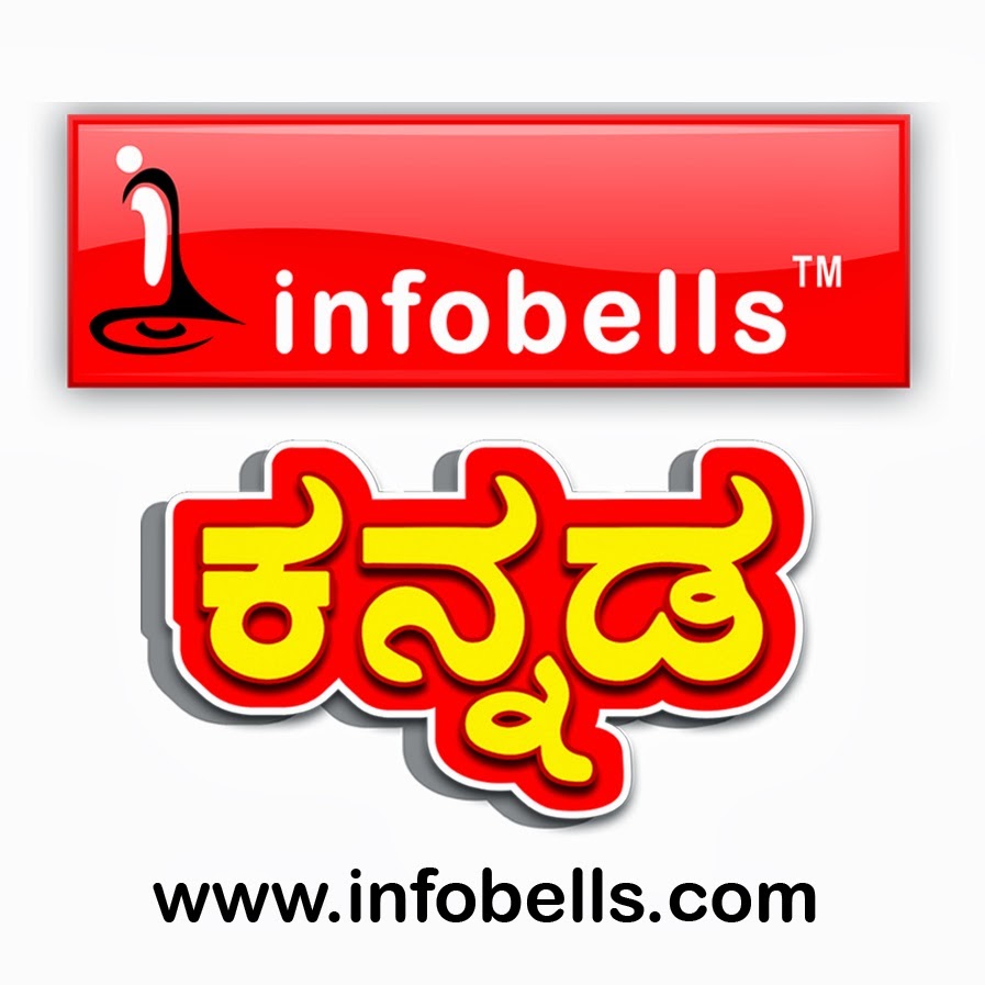 infobells - Kannada YouTube-Kanal-Avatar