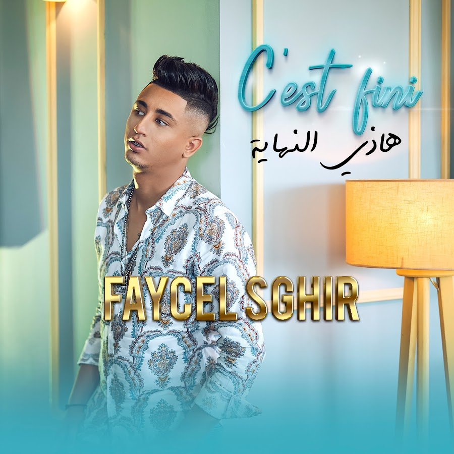 Faycel Sghir - فيصل