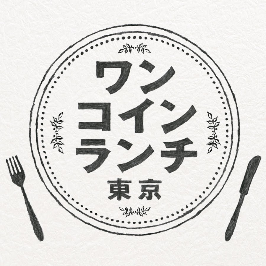 ワンコインランチ東京池袋チャンネル Youtube