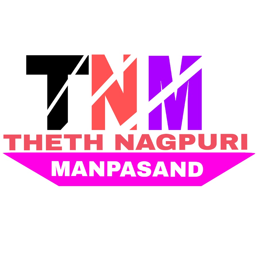 therh nagpuri manpasand YouTube channel avatar