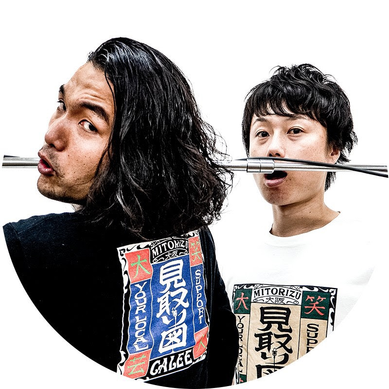 見取り図ディスカバリーチャンネル - 網紅的藏寶箱 