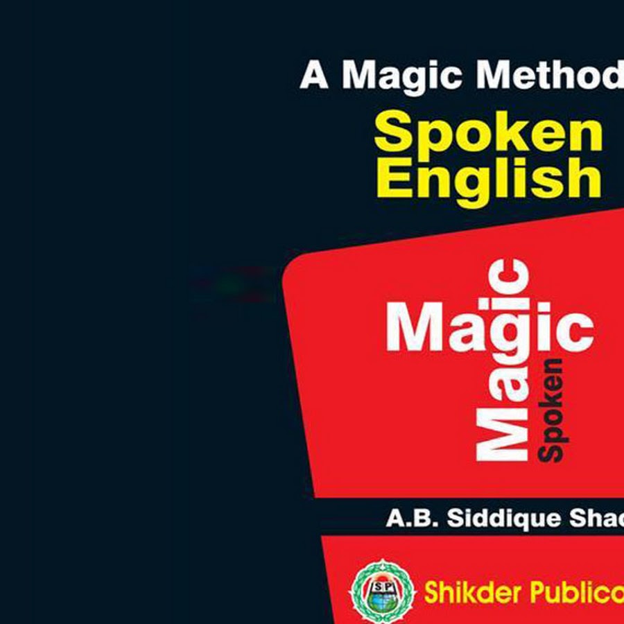 Magic Method ইউটিউব চ্যানেল অ্যাভাটার