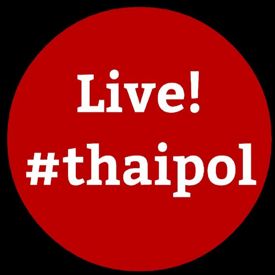 Live #thaipol ইউটিউব চ্যানেল অ্যাভাটার