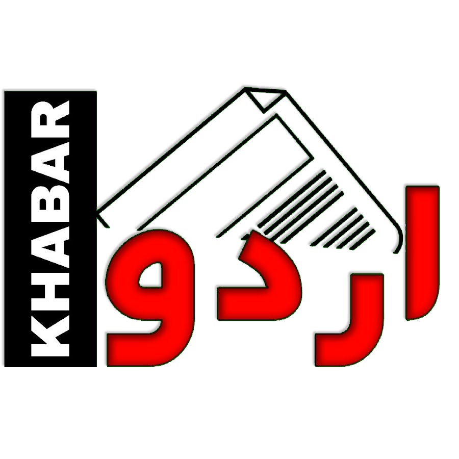 Khabar Urdu YouTube channel avatar