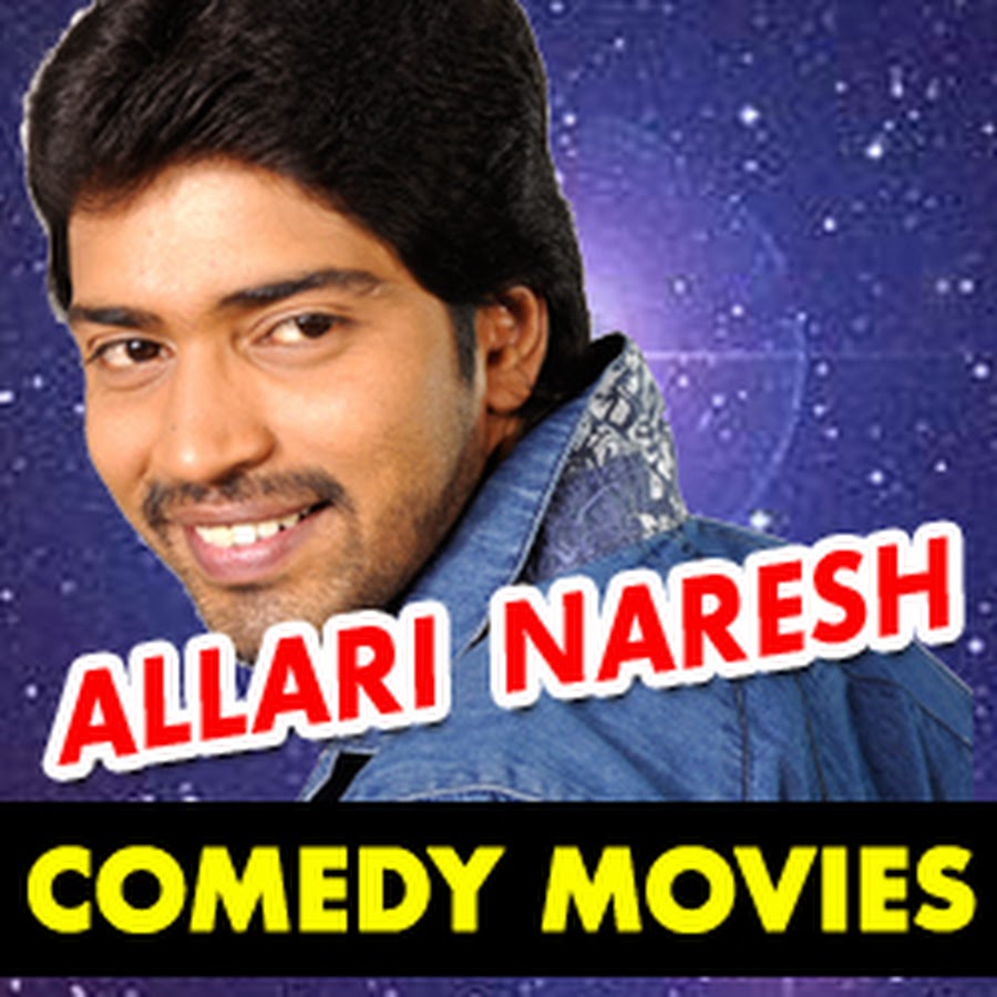 Allari Naresh Movies YouTube channel avatar