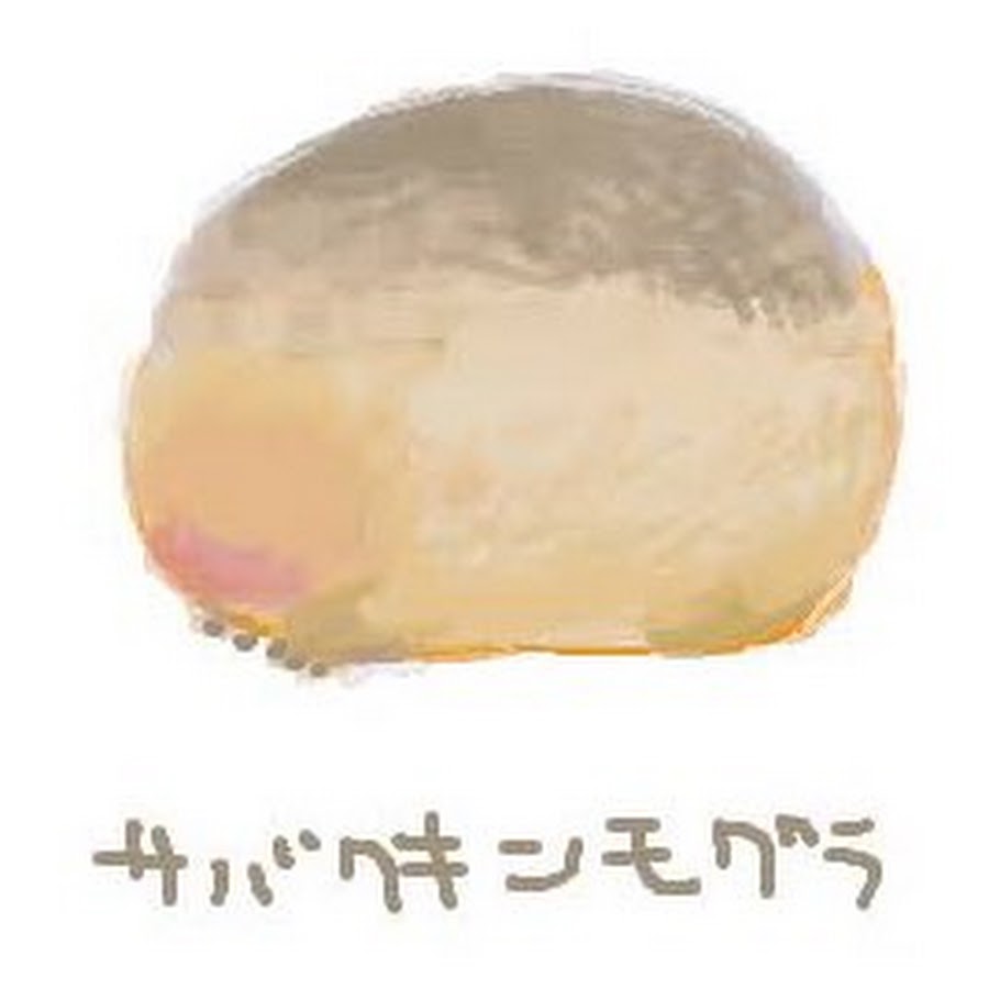 サバクキンモグラ Youtube