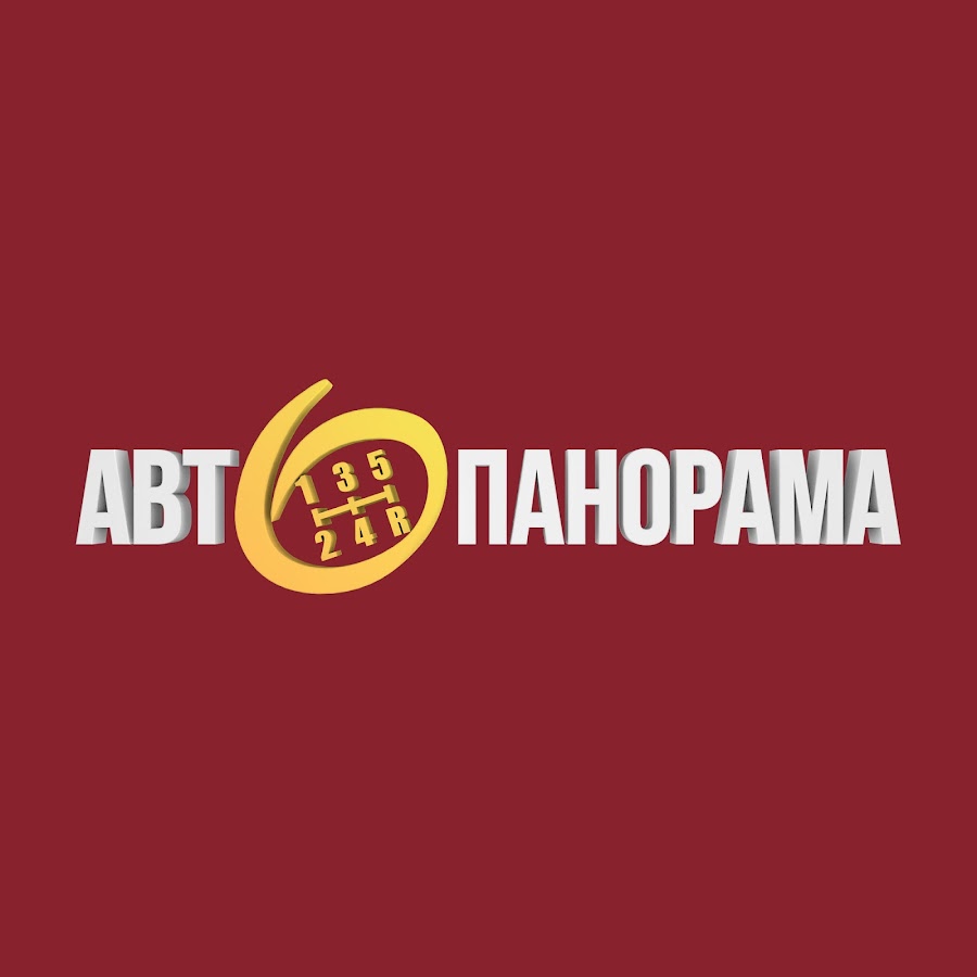 Avtopanorama YouTube kanalı avatarı