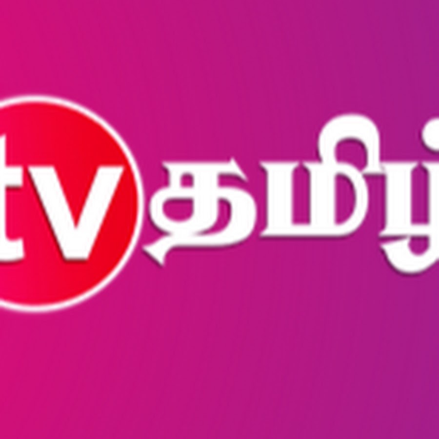 Tamil Plus Аватар канала YouTube