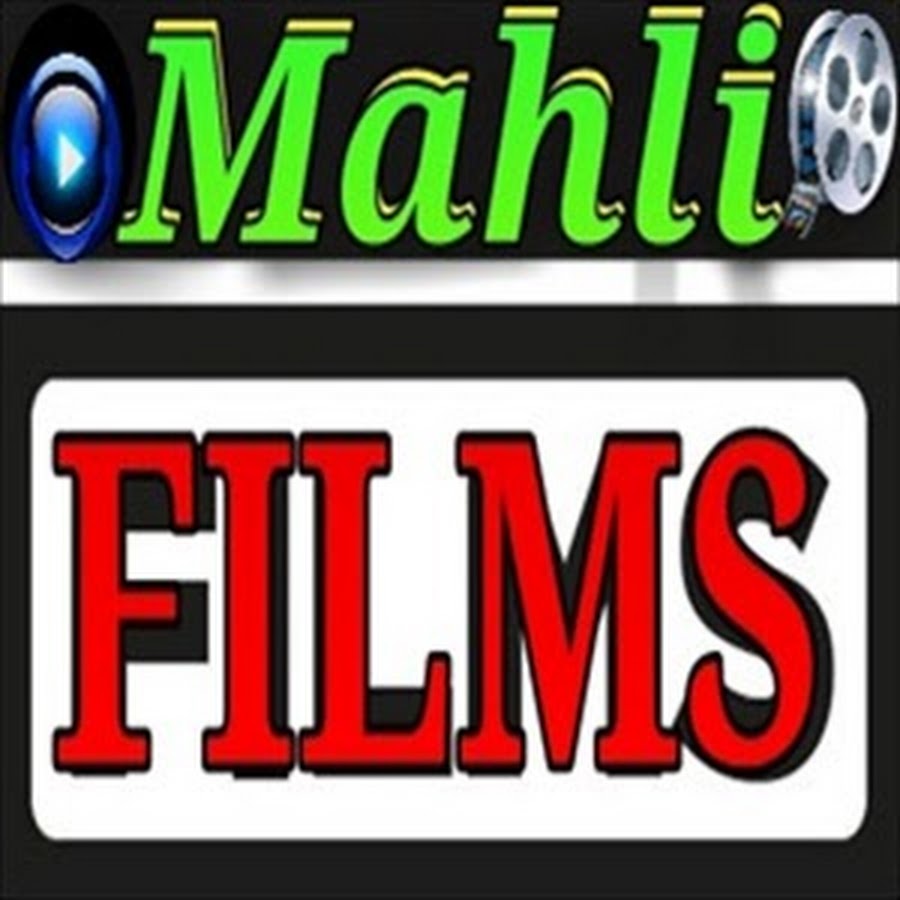 Mahli Films رمز قناة اليوتيوب