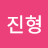 뚜르뚜릅
