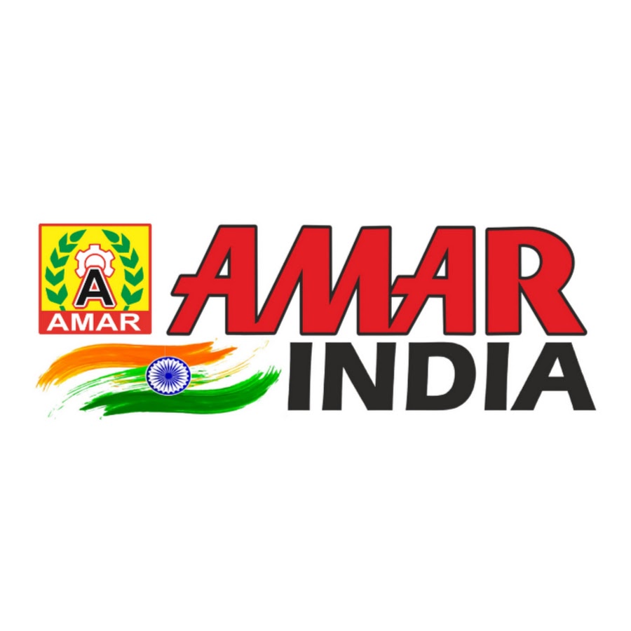 AMAR AGRICULTURAL MACHINERY GROUP - INDIA ইউটিউব চ্যানেল অ্যাভাটার