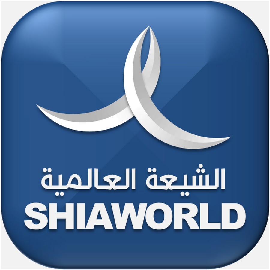 ShiaWorld âžŠ رمز قناة اليوتيوب